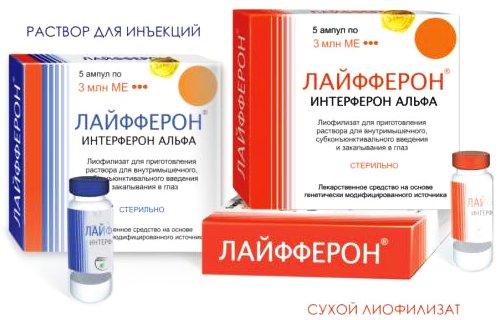 Лайфферон