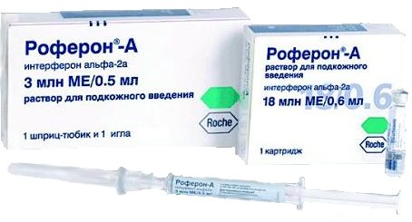 Роферон-А